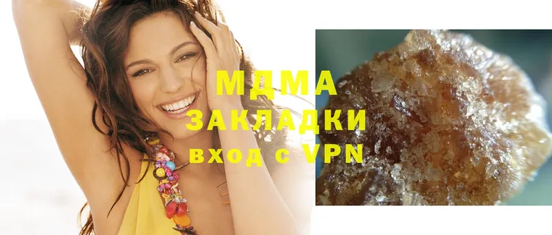 MDMA кристаллы  Когалым 